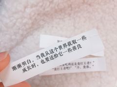 -幸运咖(公园茂直营店)