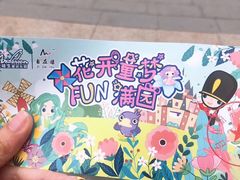 -安徒生童话乐园