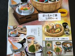 -和风亭(石垣岛店)