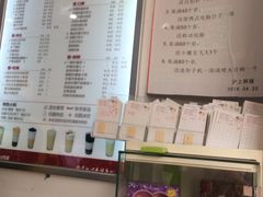 -沪上阿姨·精选茶饮(惠山万达店)