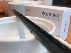 -火候轩品质湘菜·私厨(市府店)