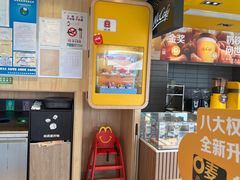 -麦当劳(塔园路店)