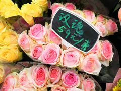 -豆豆花艺(新光天地店)