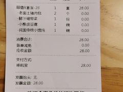 -凤起龙游老面包子(凯德晶品店)