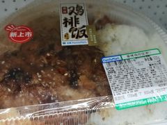 -全家便利店(孩儿巷店)