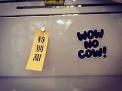 门面-Legno.ita Coffee by Wood(襄阳南路店)