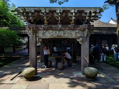 -天一阁博物院