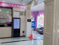 -邢台妇产医院