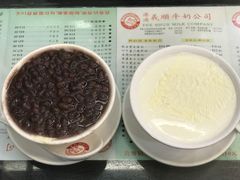 -义顺牛奶公司(庇利金街店)