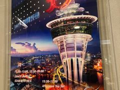 -澳门旅游塔360°旋转餐厅(南湾湖广场店)