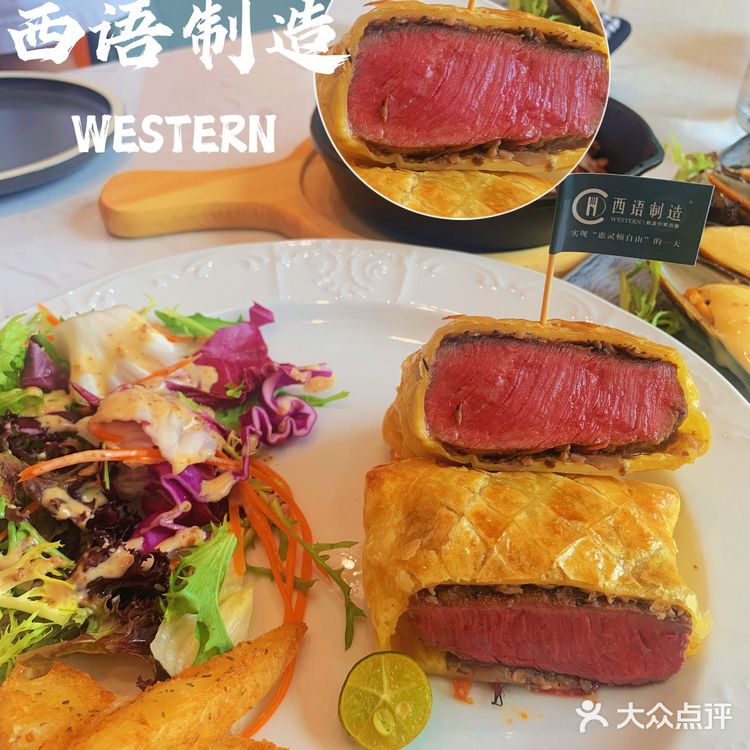 东莞探店 | 人均60+实现惠灵顿自由