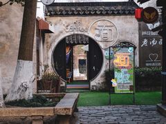 -沙家浜风景区