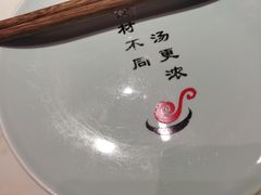 -捞神汤物料理(正大广场店)