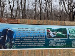 -三块石国家森林公园