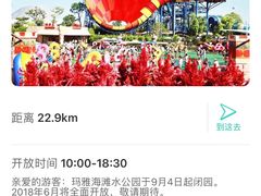 游乐设施-上海玛雅海滩水公园