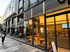-OT另茶(上海幸福里店)