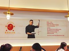 -兵哥豌豆面(欧亚卖场店)