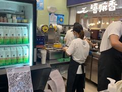 -茉沏(光启城店)