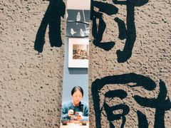 -树厨地道黔菜(凯里韶山南路店)