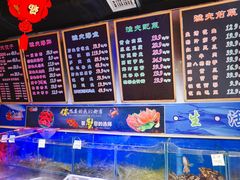 水产区-三个渔夫·蒸汽海鲜(小白楼店)