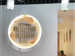 -原田新料理(1912店)