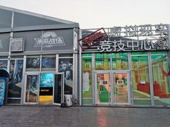 -未来战场·大空间VR·轰趴·团建(常营店)