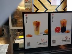 菜单-书亦烧仙草(印象汇都市店)