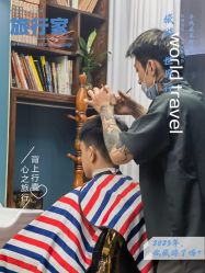 -巴伯尔男士理发馆