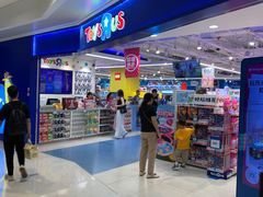 -TOYSRUS玩具反斗城(深圳万象城店)