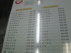 菜单-义顺牛奶公司
