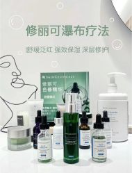 -VE专注问题肌·赛诺龙&科学美肤中心