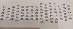 -上海大酒店·婚宴年会宴会厅