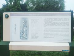 -玲珑塔公园