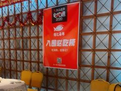 -强记海鲜·大排档(蛇口新街店)