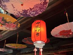 -田园印象·成都土菜院子(华阳店)