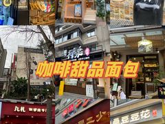 -奎星楼街