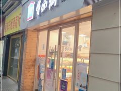 门面-牛朋牛奶棚(南昌路店)