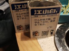 -金爱烧烤(东风路店)