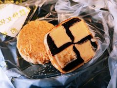 万字糕-百饼园(南后街店)