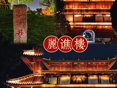 -肇庆古城墙