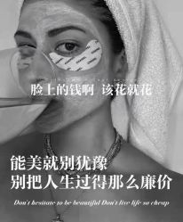 -S庆熙美学皮肤管理