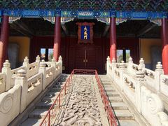 -国子监街18
