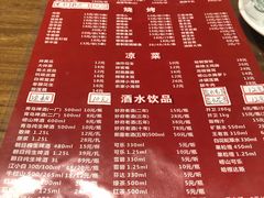 菜单-三喜龙虾(鞍山路店)