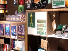 -扶光书店(中环店)