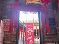 -客家大院·非遗赣南客家菜(郁孤台店)