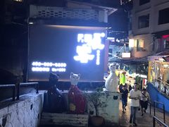-猫街麻糍哥(思明南路店)