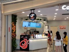 门面-CoCo都可(恒隆456店)