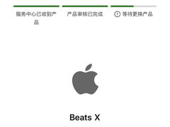 -Apple零售店(新街口店)