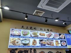 -驴公驴婆(曹杨店)
