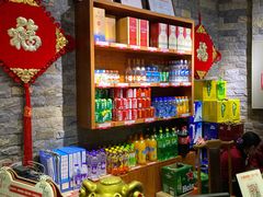 -郑喜旺烧烤(郑州总店)